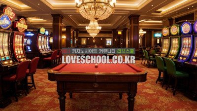 온라인 카지노 사이트의 인기가 급증하는 이유와 먹튀없는 카지노 사이트 이용 방법