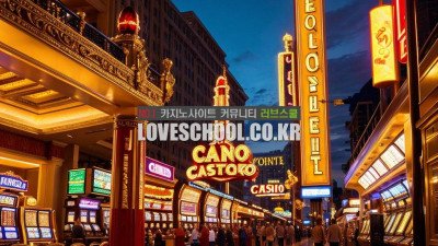 식보 라이브 카지노 베팅 전략과 방법!