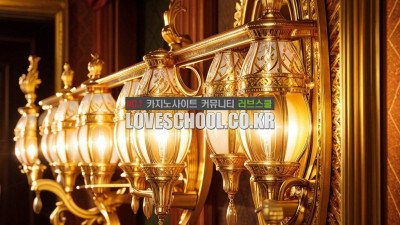 세계 10대 카지노 알아보기