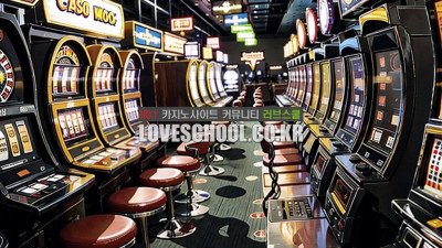 빅휠 배팅,게임 하는법 !