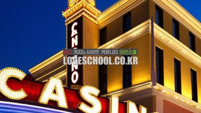 카지노 사이트 바카라 게임 출금 타이밍 잡기