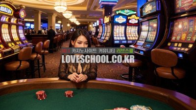 룰렛: 승부의 번호 예측