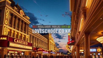 에볼루션 바카라: 게임의 규칙과 전략