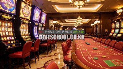 바카라잘하는법 실전베팅 세번째