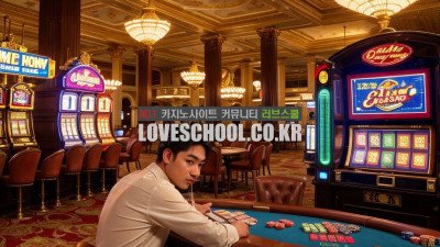 온라인 마이크로게이밍은 무엇인가요?