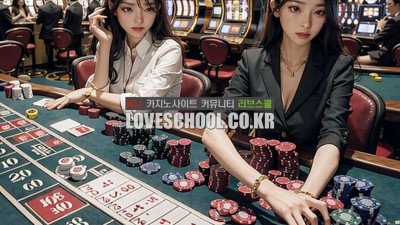 텍사스 홀덤하는법 과 홀덤 대회를 알아보자!!