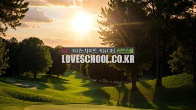 키노: 번호 선정과 당첨 확률 높이는 방법