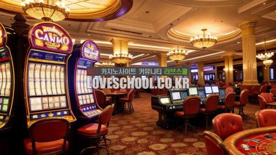 강원랜드 카지노 종류 사용방법 4