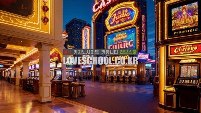 강원랜드 카지노 종류 사용방법 4