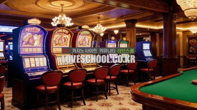 카지노에서 돈을 잃는 사람들 특징