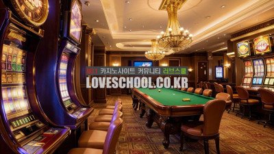 온라인 에볼루션 카지노 종류와 조작의혹들