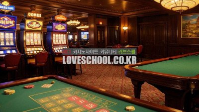 온라인 에볼루션 카지노 종류와 조작의혹들