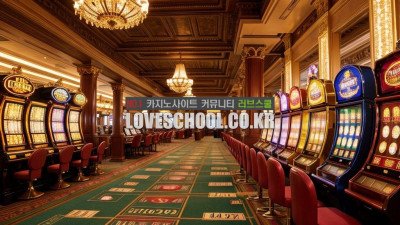 카지노 영상게임의 종류는 어떤것이 있나요?