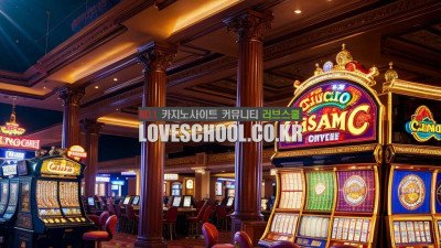 온라인 카지노 게임의 종류는?