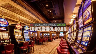 에볼루션 라이트닝 카지노 어디까지 알고 있니 ?