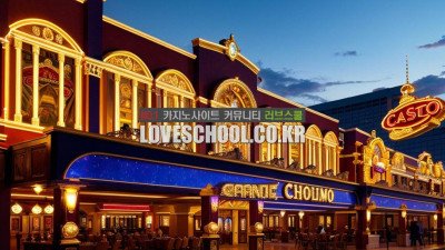 한국 카지노 호텔 종류를 알고 싶습니다