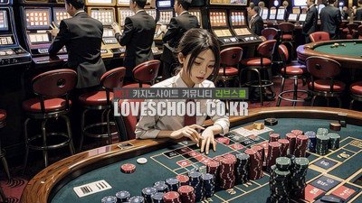 강원랜드 카지노 종류 사용방법 4