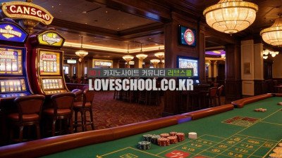 카지노 이용시 주의할점은 무엇인가요?