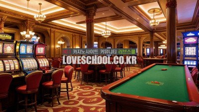 키노: 당첨 번호를 향한 도전