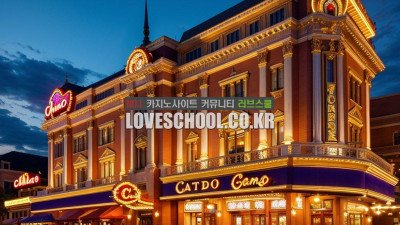 프렌치볼: 공의 예언, 당첨을 위한 전략 및 팁