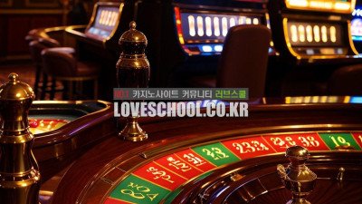 온라인 슬롯게임에 대한