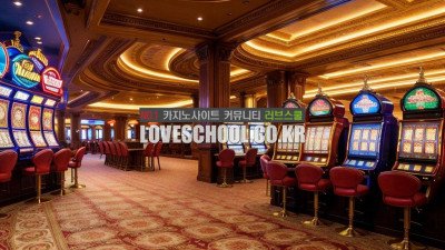 블랙잭 게임방법 2탄