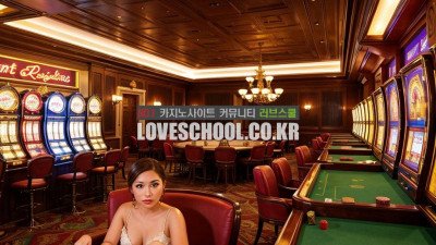 포커대회 수익규모와 인기있는 나라