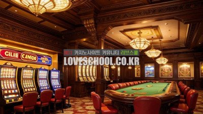 바카라 게임 방법