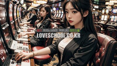 검증카지노에서 검증된 에볼루션 파워볼에 대해 알아보자!