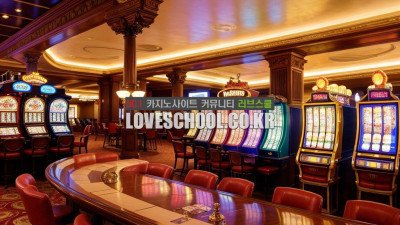온라인 슬롯게임의 비밀