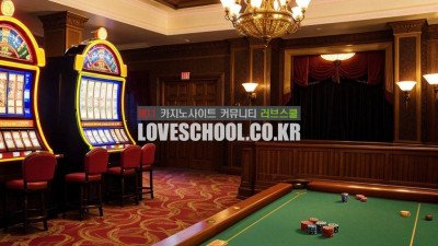 룰렛 개용 및 게임방법