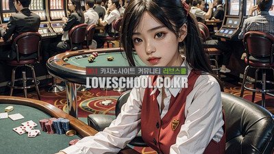 블랙잭 카드카운팅 어디까지 알고있니 ??