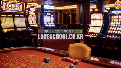 빅휠: 운명을 조종하는 베팅