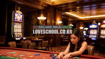 한국 카지노 호텔 종류를 알고 싶습니다