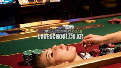 식보 라이브 카지노 베팅 전략과 방법!