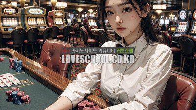 식보 라이브 카지노 베팅 전략과 방법!