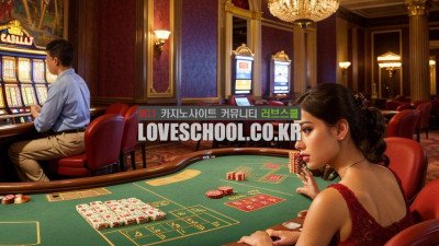 한국 카지노 호텔 종류를 알고 싶습니다