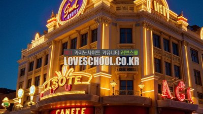 룰렛: 승부의 번호 예측