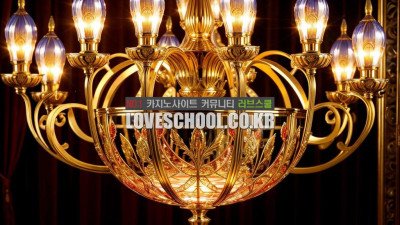 라스베가스 카지노 종류에 대해서 알아봅시다