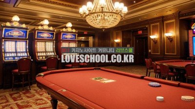 강원랜드 카지노 종류 사용방법 4
