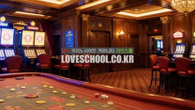 키노: 숫자의 예언, 당첨을 위한 최고 전략