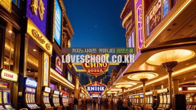 에볼루션 바카라: 게임의 규칙과 전략