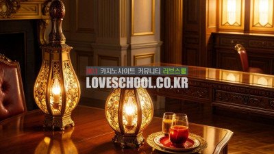 에볼루션 라이트닝 카지노 어디까지 알고 있니 ?