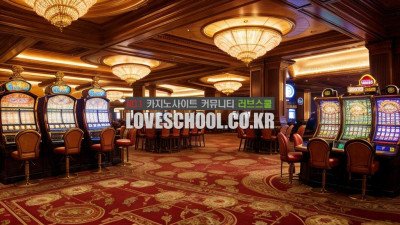 에볼루션 바카라: 게임의 규칙과 전략