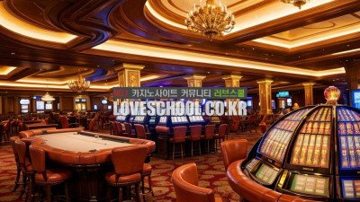 에볼루션 라이트닝 카지노 어디까지 알고 있니 ?