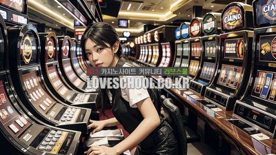 룰렛: 승부의 번호 예측