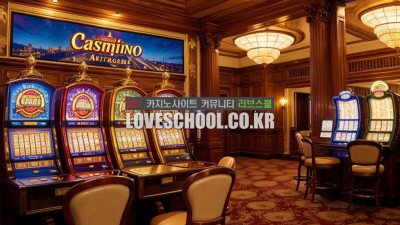 다시 온라인 카지노로 돌아오는 이유