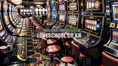 온라인 에볼루션 카지노 종류와 조작의혹들