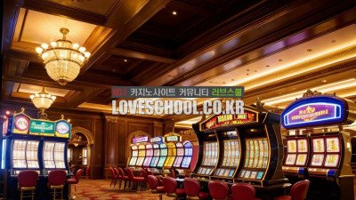 에볼루션 라이트닝 카지노 어디까지 알고 있니 ?