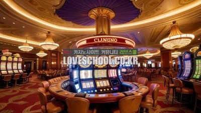 메이저놀이터란? 메이저놀이터의 기준과 검증방법